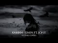 Камин EMIN Ft JONY Dark Violin Piano X Gothic Metal Instrumental Cover