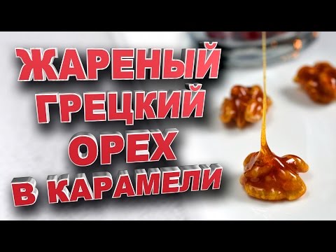 Смотри видео