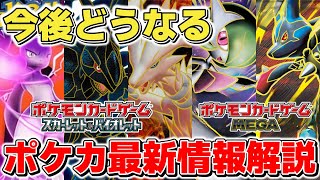 ポケモンパッチン　第１弾拡張パック　×３つ　 ポケットモンスター レア】ポケモン ポケモンパッチン 第1弾 拡張パック 3パック