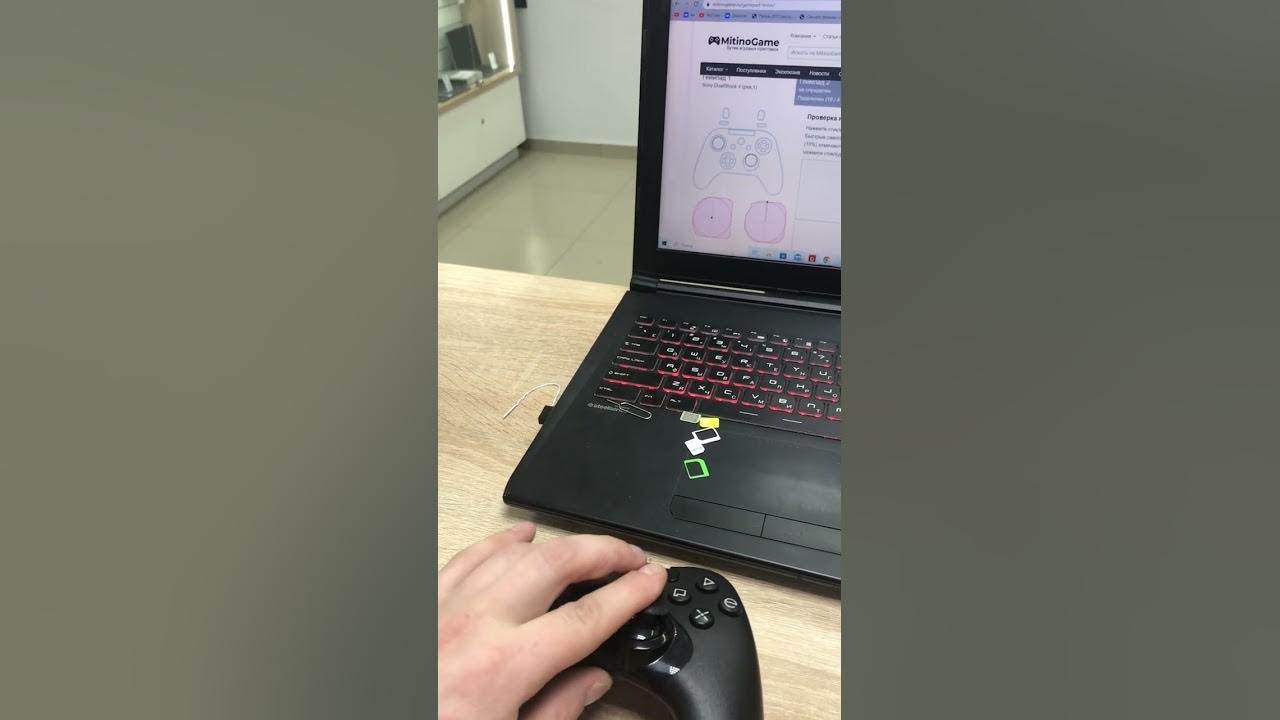 Джойстик Dexp - YouTube