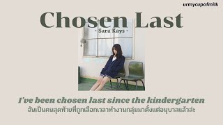 [THAISUB/LYRICS] Chosen Last - Sara Kays แปลไทย