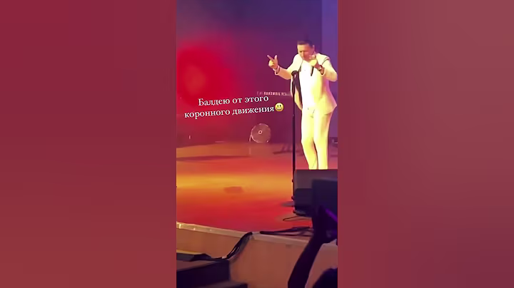 Мощнейшее сексуальное движение Анвара Нургалиева 😁😁😁🔥🔥🔥 срочно смотреть!