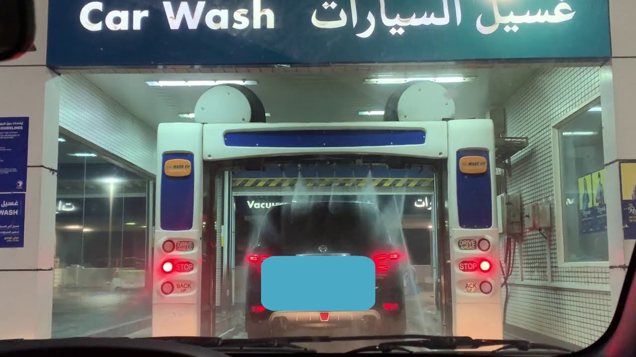 Automatic Car Wash / Abu Dhabi / 2020 YouTube