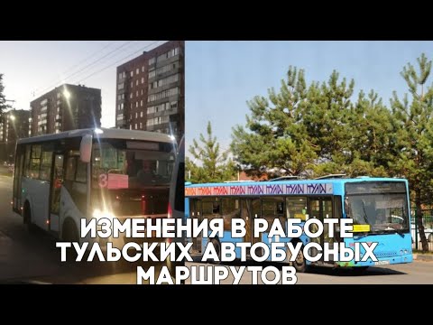 Как изменились некоторые