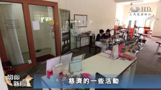 憂兒慮女引躁鬱  開解心鎖宣環保 youtube