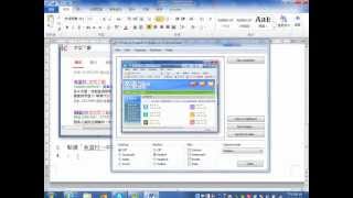 2013032605_邊聽影音檔邊將操作步驟打成講義3