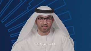 ADIPEC2020: ADNOC Group CEO H.E Dr. Sultan Al Jaber Opening Remarks