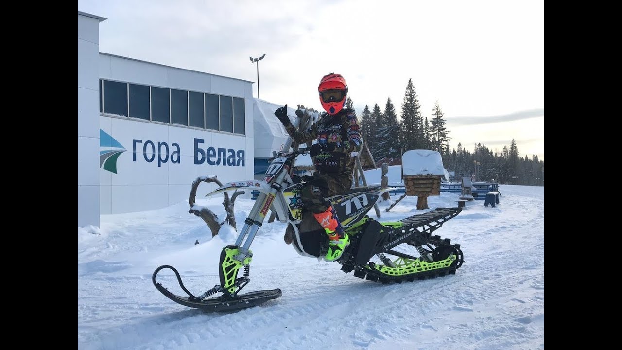 сноубайк snowbike. сноубайк хускварна. сноубайк snowbike. сноу байки. сноубайк ктм.