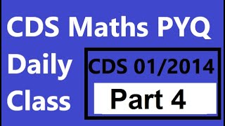 CDS 01/2014 Maths PYQ | Part 4 | Career study | Sandeep Sir |