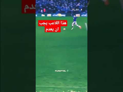 أجمل كورة ضاعه رياضه