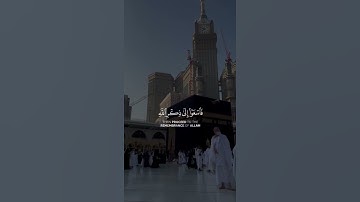 الجمعه ||الصلاة على النبي ||سورة الكهف ❤️
