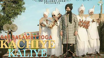 Kachiye Kaliye (Official Video) | Salamat Joga | Sur Salamat Records | Latest Punjabi Song 2020