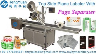 Automatic page separation top side plane labeling machine for pouches label applicator