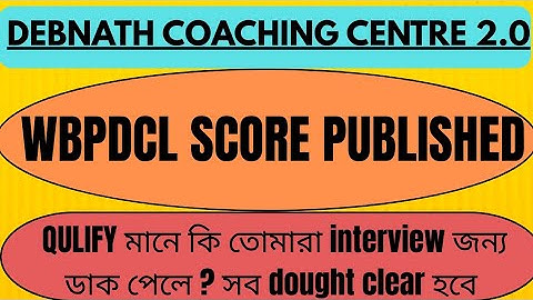 WBPDCL SCORE CARD PUBLISHED|| QULIFY মানে কি তোমারা INTERVIEW জন্য ডাক পেলে? সব dought clear হবে ।