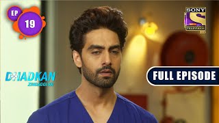 Engagement | Dhadkan Zindaggi Kii - Ep 19 | Full Episode | 30 December 2021