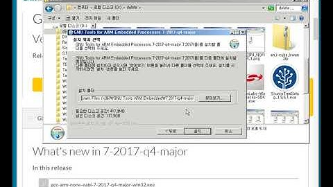 GNU Arm Embedded Toolchain setup