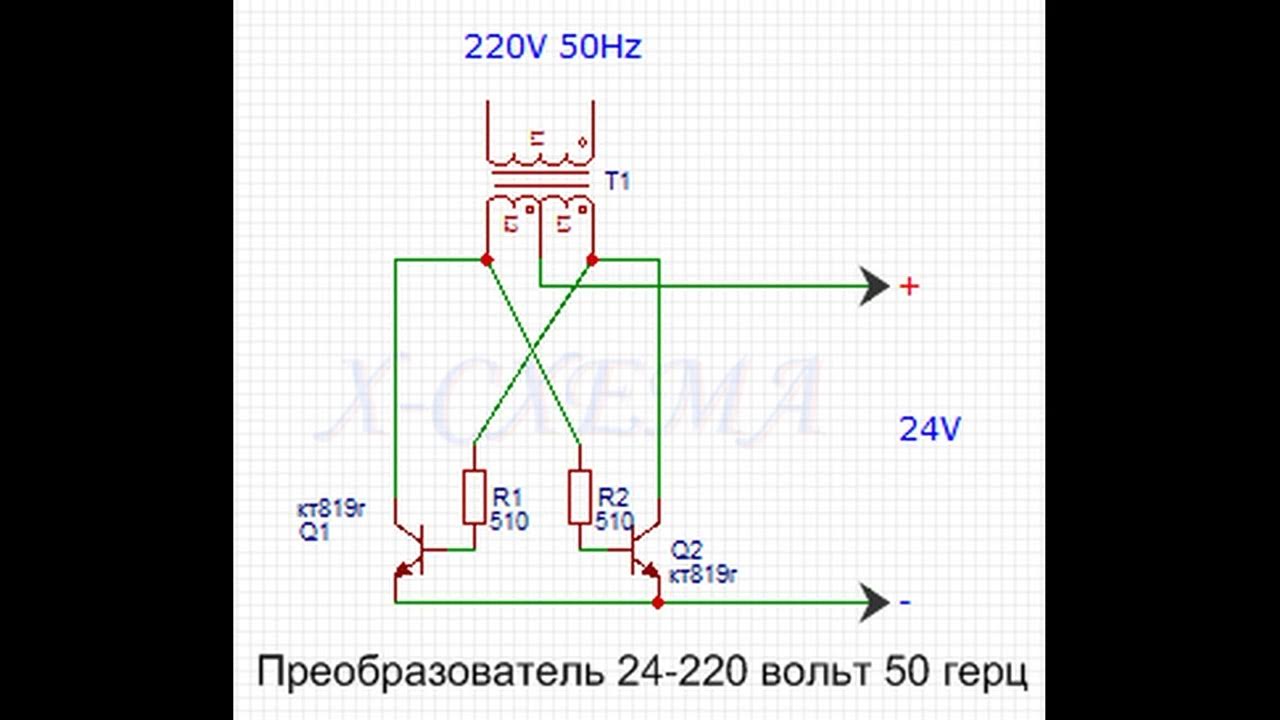 Радиокот схемы преобразователей напряжения 12 220 вольт