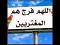 لا تشلوني وإلا تطرحوني 