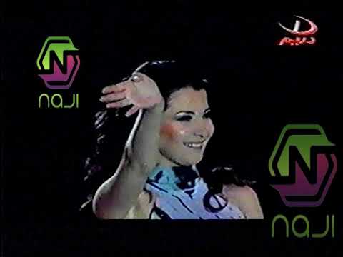 نانسي عجرم الا انا نسيتو جرحو من حفل دريم