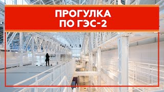 Прогулка по дому культуры ГЭС-2 | Москва | Moscow walk 4K 30 fps ASMR 2021