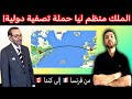زكرياء مومني الملك مشا بعيد بإجراامه العابر للقارات رسالة لمغاربة العالم 