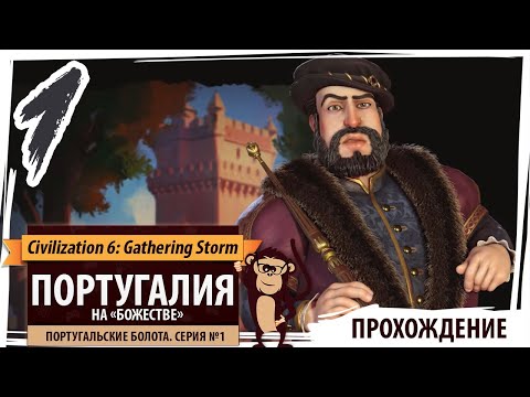 Video: „Civilization 6“strategijos - Kaip įvaldyti Ankstyvojo žaidimo, žaidimo Vidurio Ir Vėlyvojo žaidimo Fazes