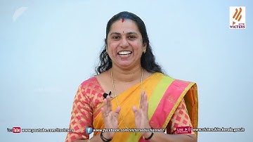 KITE VICTERS STD 05 Social Science Class 06 (First Bell-ഫസ്റ്റ് ബെല്‍)