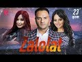 Zalolat (o'zbek serial) | Залолат (узбек сериал) 23-qism #UydaQoling