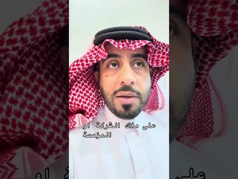 الصعوبات التي سوف تواجهة شركات تشغيل التطبيقات 3  