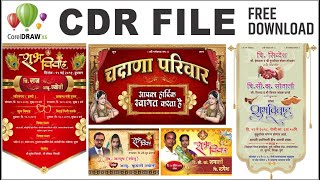 How to make Banner Design | CorelDraw  | CDR  File Free Download  | Page - 187