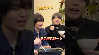 なにわ男子【みんなで鍋を囲んで✨】超まったりトーク