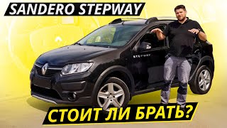 :  ,   . Renault Sandero Stepway |  