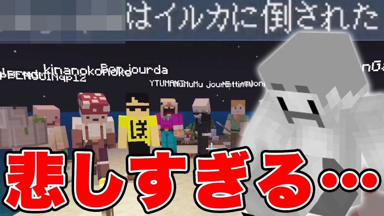 何種類出せる 死亡ログ選手権 マイクラ Youtube