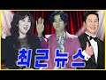 강문경과 서주경의 시간 여행 무대! &#39;100년이 지나도 강문경 같은 목소리는 없다!&#39; 신동엽 눈물 터진 그 무대…