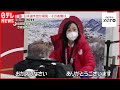 【帰国】北京オリンピック 日本選手団が帰国 - 日テレNEWS
