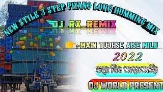 Main Tujhse Aise Milu - Dj Rx Remix।। New Style 3 Step Piyano Long Humming Mix ।।