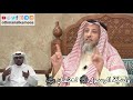 313 - وصيّة الرسول ﷺ لعثمان رضي الله عنه - عثمان الخميس