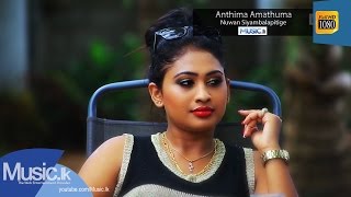 Video thumbnail of "Anthima Amathuma - Nuwan Siyambalapitige"