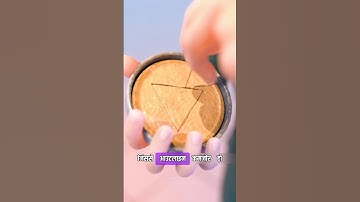 How To Win Squid Game Candy Challenge 🤔