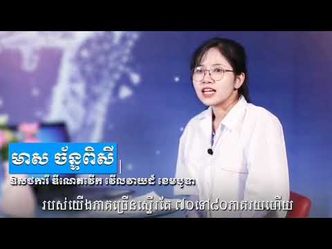 អ្វីទៅជាជំងឺឬសដូងបាត? | ជំងឺឫសដូងបាត | Hemorrhoid