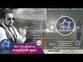 احمد حسن - اذا اني متت (حصرياً) | Ahmed Hassan - Atha Ane Matet (Exclusive) | 2015