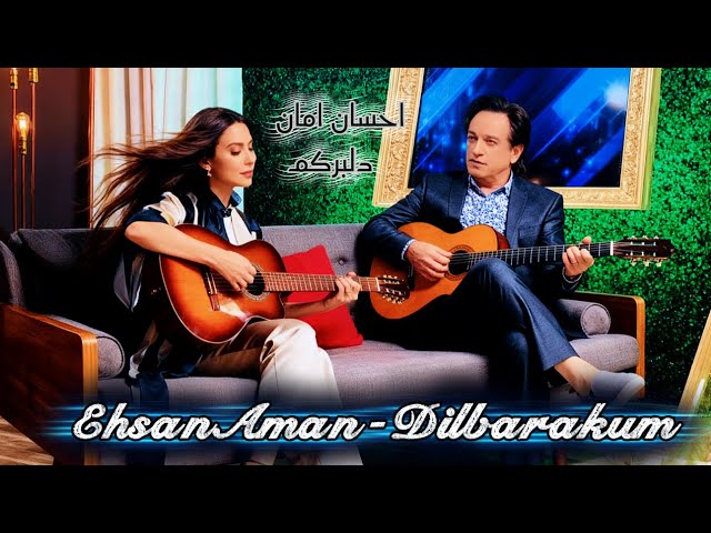 Ehsan Aman – Dilbarakum 🎶 | Afghan Best Cover Melody 2026 🔥
