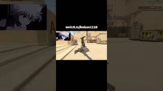 Момент #faceit #skywhywalker #csgo