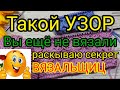 УЗОР СПИЦАМИ 3 D.👍🔥  Такого вы нигде не найдёте.