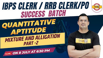 IBPS Clerk/RRB Clerk/PO | Quantitative Aptitude | Mixture and Alligation  Part 2 | BY Mahipal SIR
