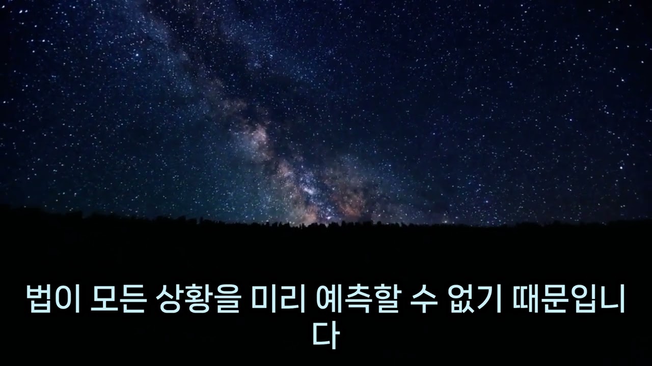 분노케 하는 사람