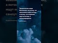 Человеческие споры - Цитаты про жизнь на каждый день со смыслом #цитаты #прожизнь #мудрость #shorts