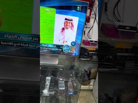 اعددات ريموت البلتوث لجهاز سبايدر 60