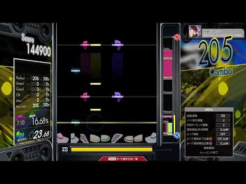 【7.45】GITADORA / 未練タラッタ - DRUM MASTER (drum sound)