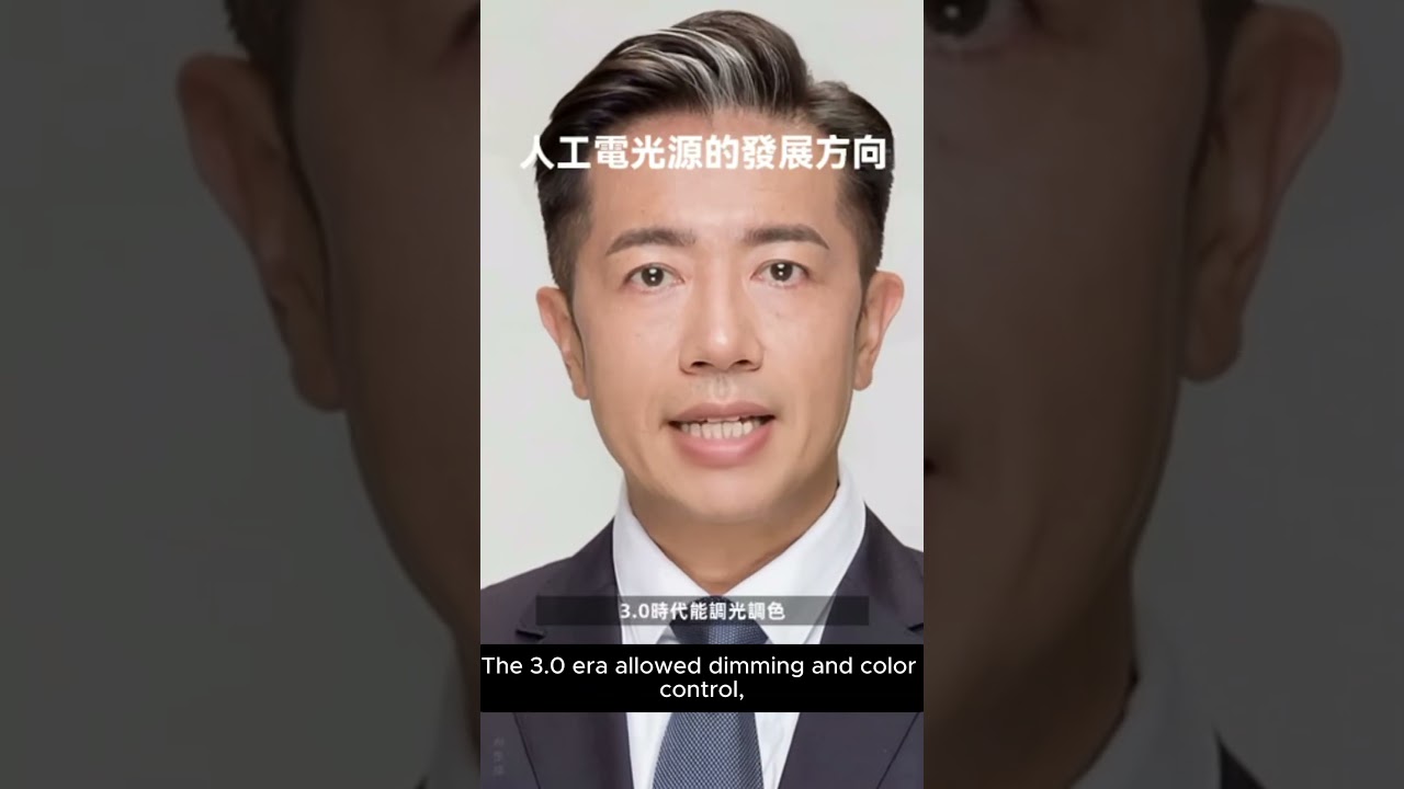 Development of lighting